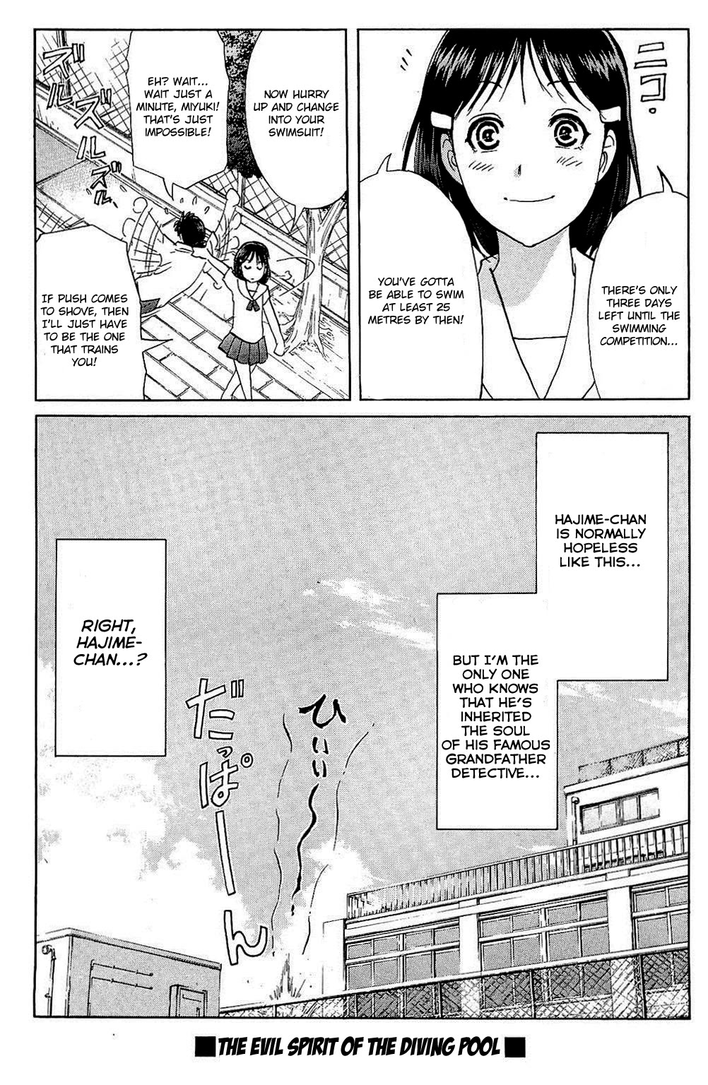 Kindaichi Shounen no Jikenbo: Vanpaia Densetsu Satsujin Jiken Chapter 82 page 48 - Chapter 82: The Evil Spirit of the Diving Pool