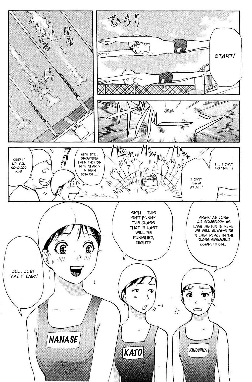 Kindaichi Shounen no Jikenbo: Vanpaia Densetsu Satsujin Jiken Chapter 82 page 5 - Chapter 82: The Evil Spirit of the Diving Pool