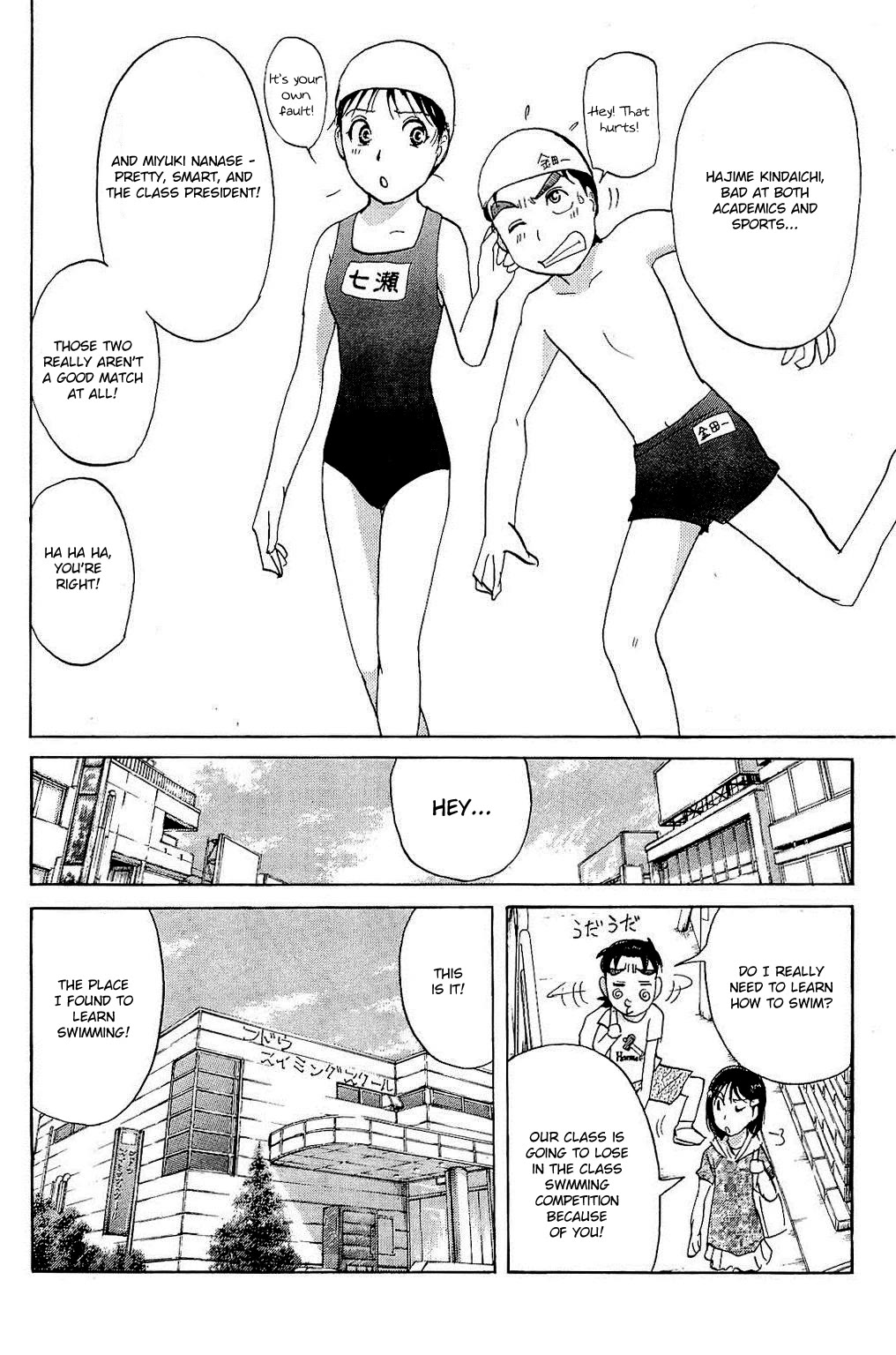 Kindaichi Shounen no Jikenbo: Vanpaia Densetsu Satsujin Jiken Chapter 82 page 7 - Chapter 82: The Evil Spirit of the Diving Pool