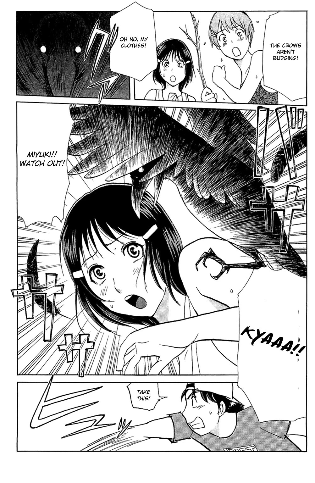 Kindaichi Shounen no Jikenbo: Vanpaia Densetsu Satsujin Jiken Chapter 83 page 14 - Chapter 83: The Mysterious Event at the Campsite