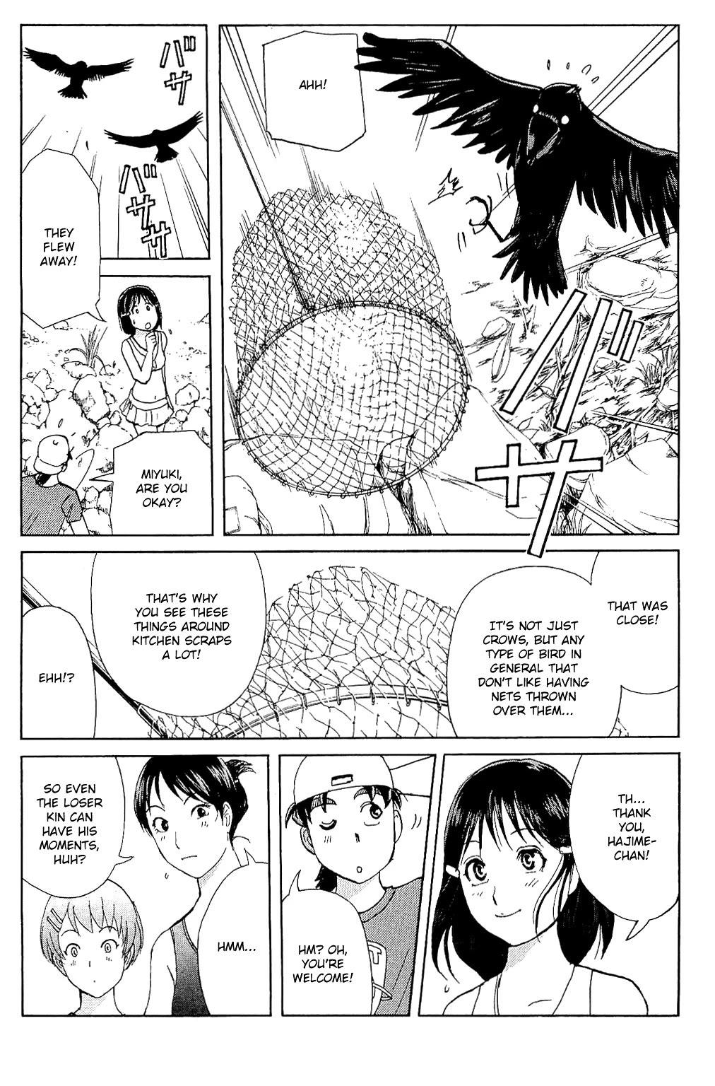 Kindaichi Shounen no Jikenbo: Vanpaia Densetsu Satsujin Jiken Chapter 83 page 15 - Chapter 83: The Mysterious Event at the Campsite