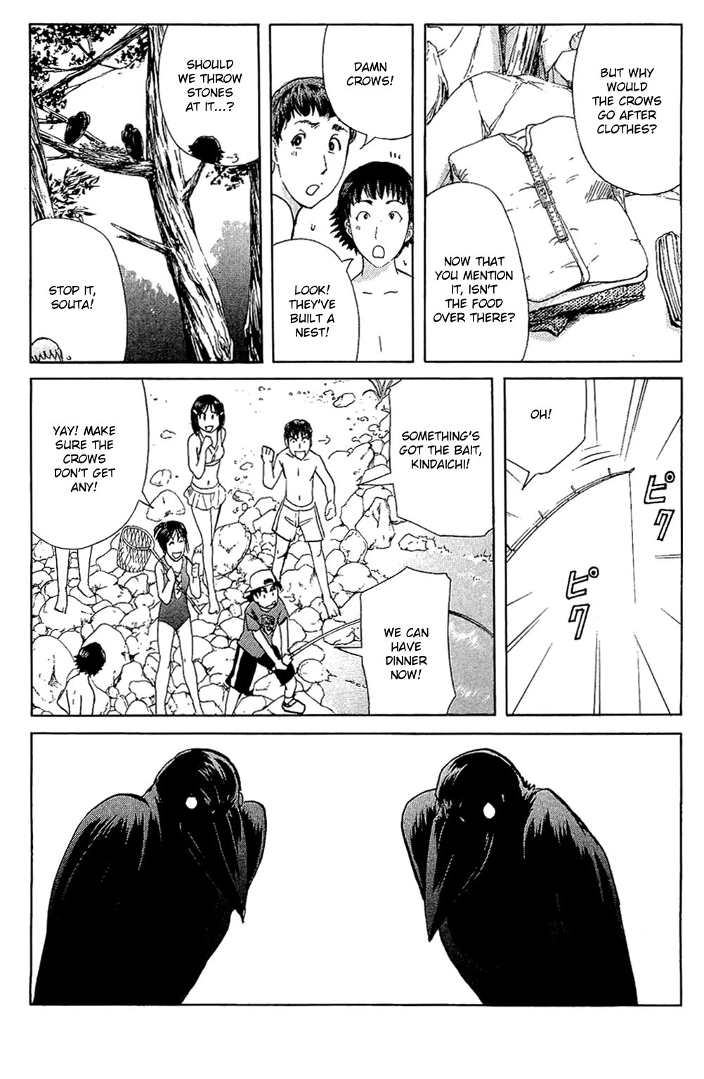 Kindaichi Shounen no Jikenbo: Vanpaia Densetsu Satsujin Jiken Chapter 83 page 16 - Chapter 83: The Mysterious Event at the Campsite