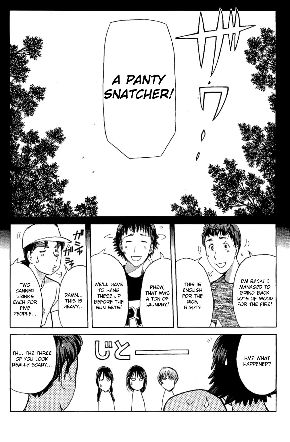 Kindaichi Shounen no Jikenbo: Vanpaia Densetsu Satsujin Jiken Chapter 83 page 21 - Chapter 83: The Mysterious Event at the Campsite