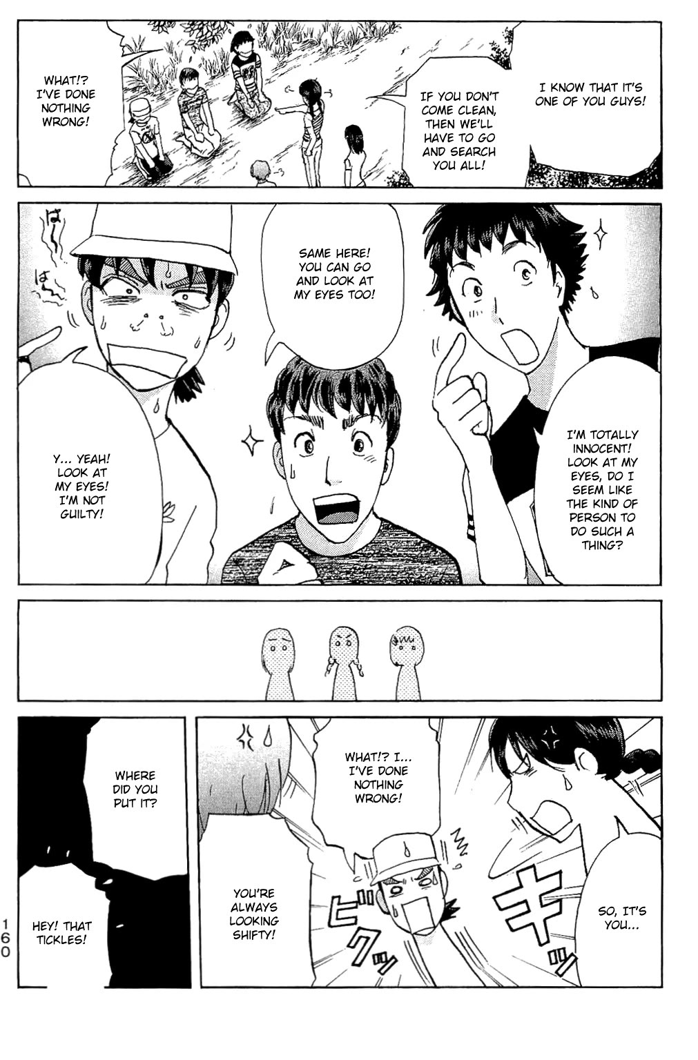 Kindaichi Shounen no Jikenbo: Vanpaia Densetsu Satsujin Jiken Chapter 83 page 23 - Chapter 83: The Mysterious Event at the Campsite