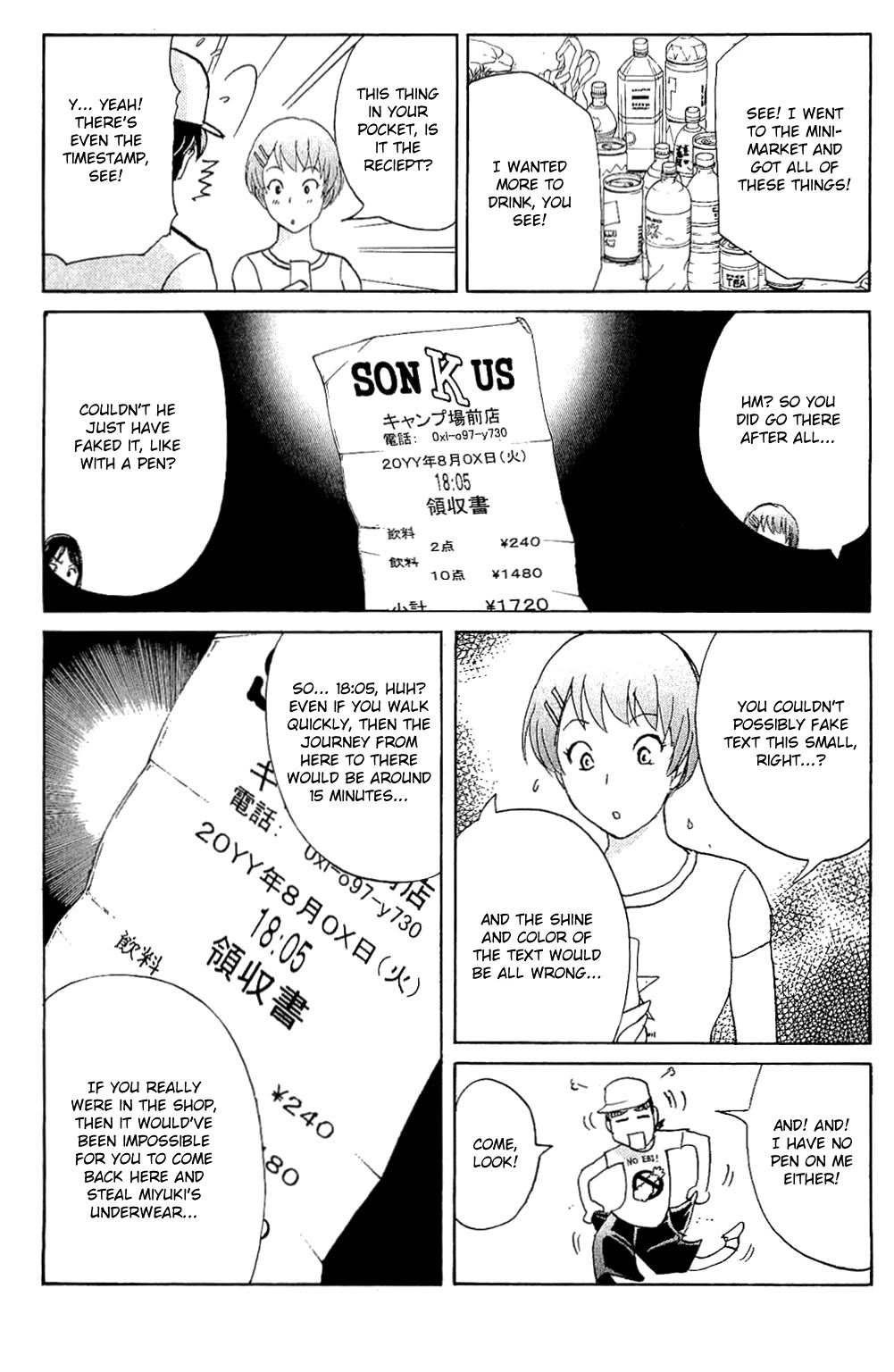 Kindaichi Shounen no Jikenbo: Vanpaia Densetsu Satsujin Jiken Chapter 83 page 24 - Chapter 83: The Mysterious Event at the Campsite