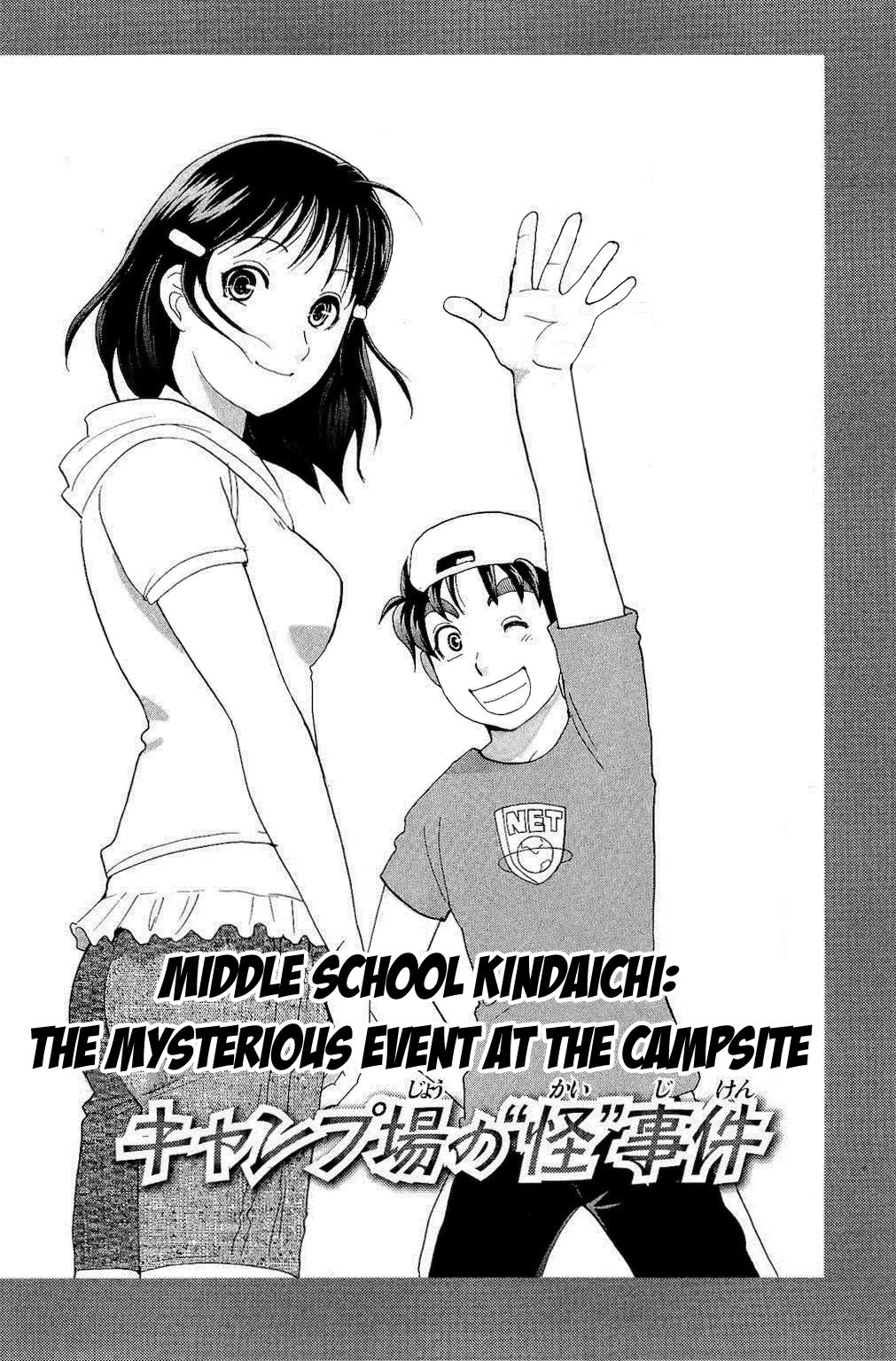 Kindaichi Shounen no Jikenbo: Vanpaia Densetsu Satsujin Jiken Chapter 83 page 3 - Chapter 83: The Mysterious Event at the Campsite
