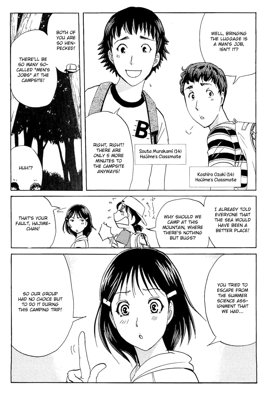 Kindaichi Shounen no Jikenbo: Vanpaia Densetsu Satsujin Jiken Chapter 83 page 6 - Chapter 83: The Mysterious Event at the Campsite