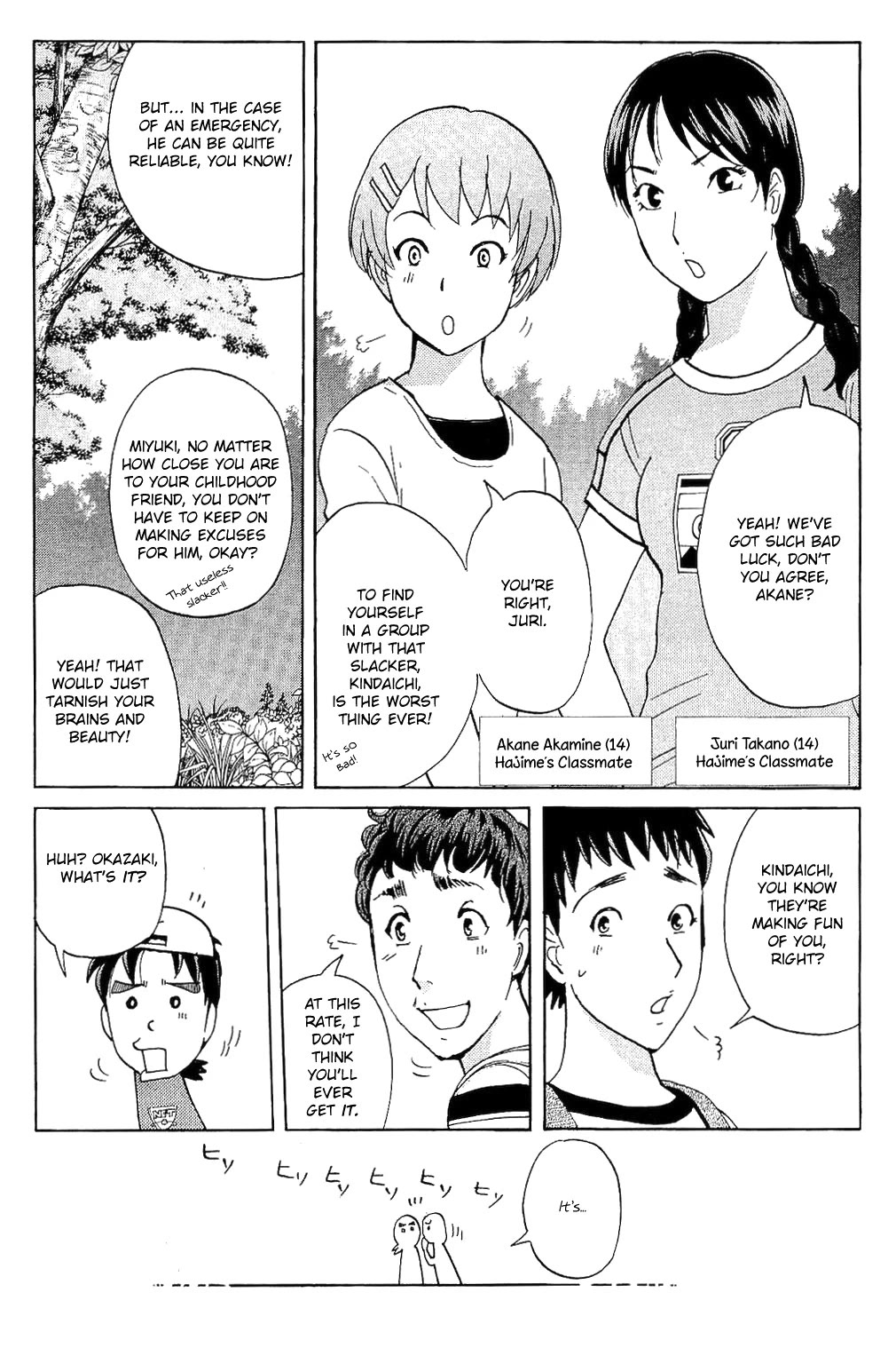 Kindaichi Shounen no Jikenbo: Vanpaia Densetsu Satsujin Jiken Chapter 83 page 7 - Chapter 83: The Mysterious Event at the Campsite