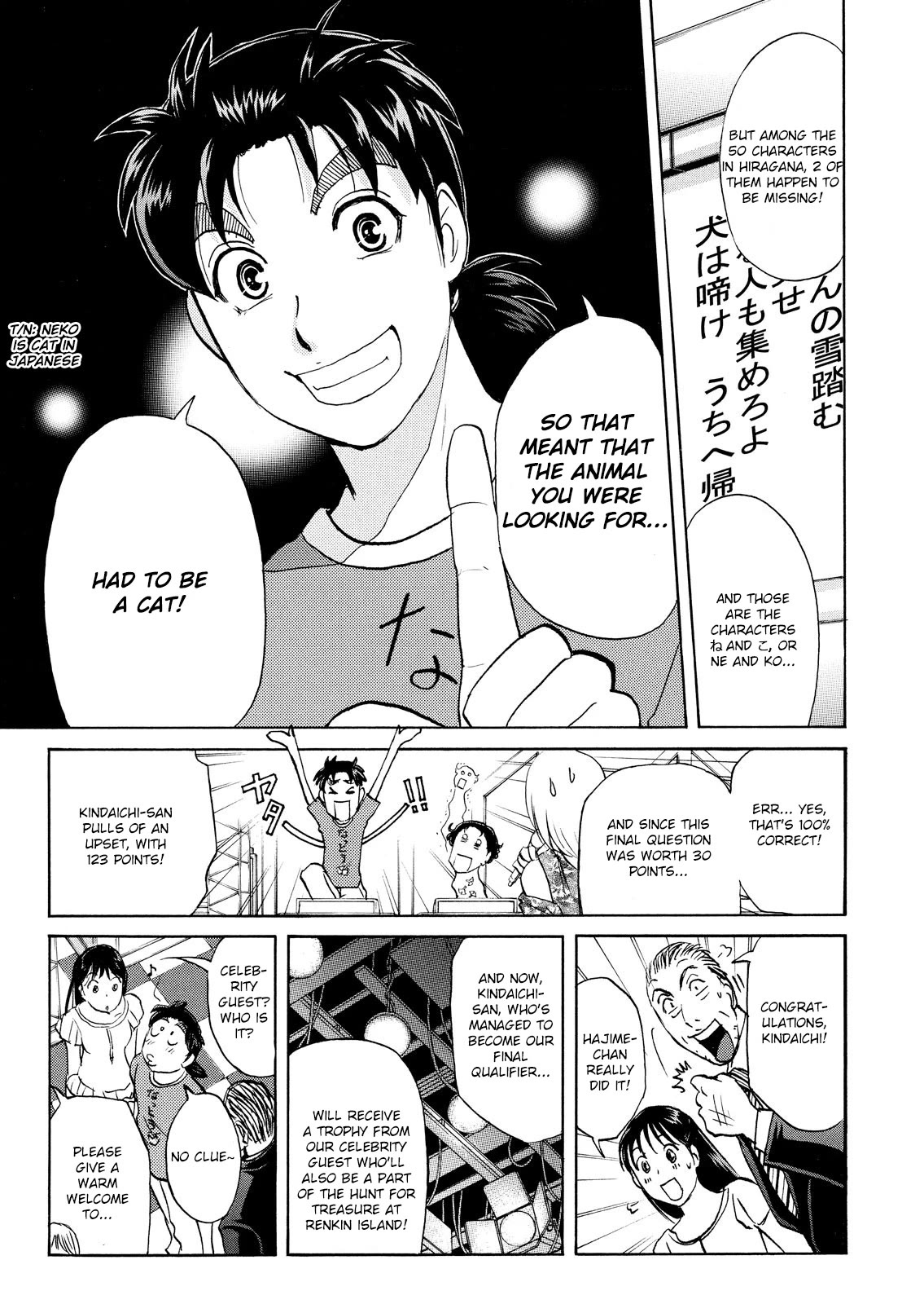 Kindaichi Shounen no Jikenbo: Vanpaia Densetsu Satsujin Jiken Chapter 84 page 13 - Chapter 84: Alchemy Murder Case 1