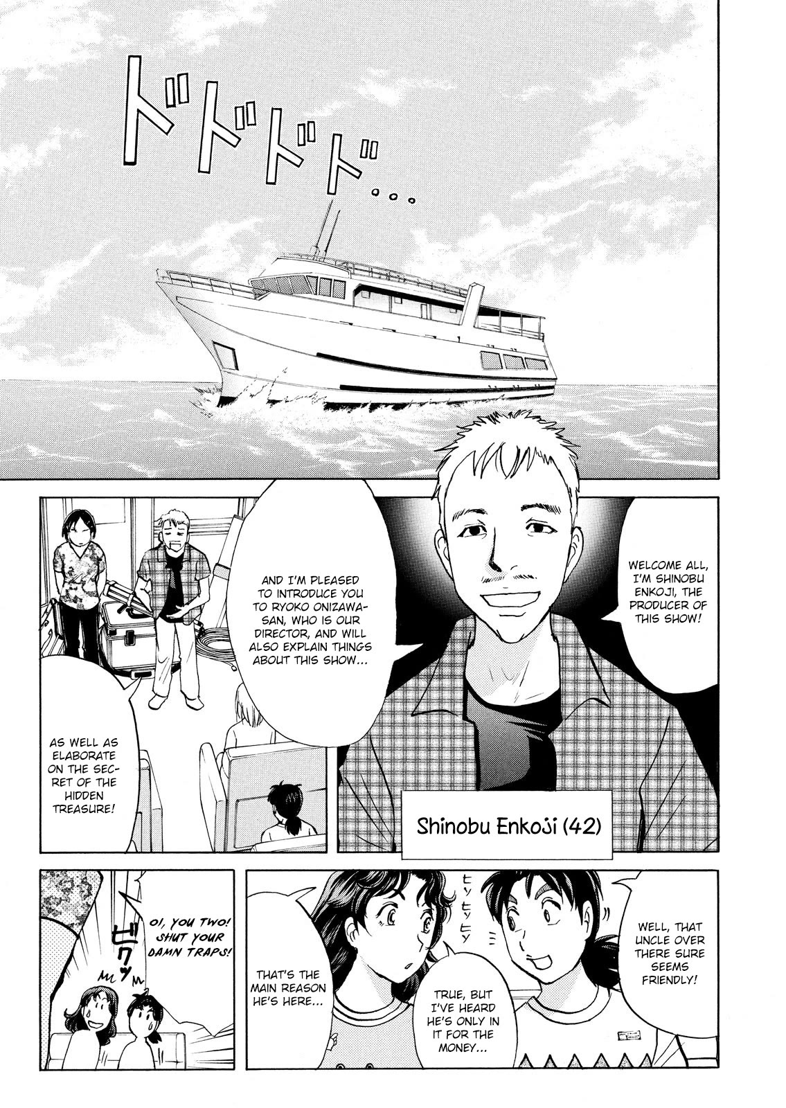 Kindaichi Shounen no Jikenbo: Vanpaia Densetsu Satsujin Jiken Chapter 84 page 15 - Chapter 84: Alchemy Murder Case 1
