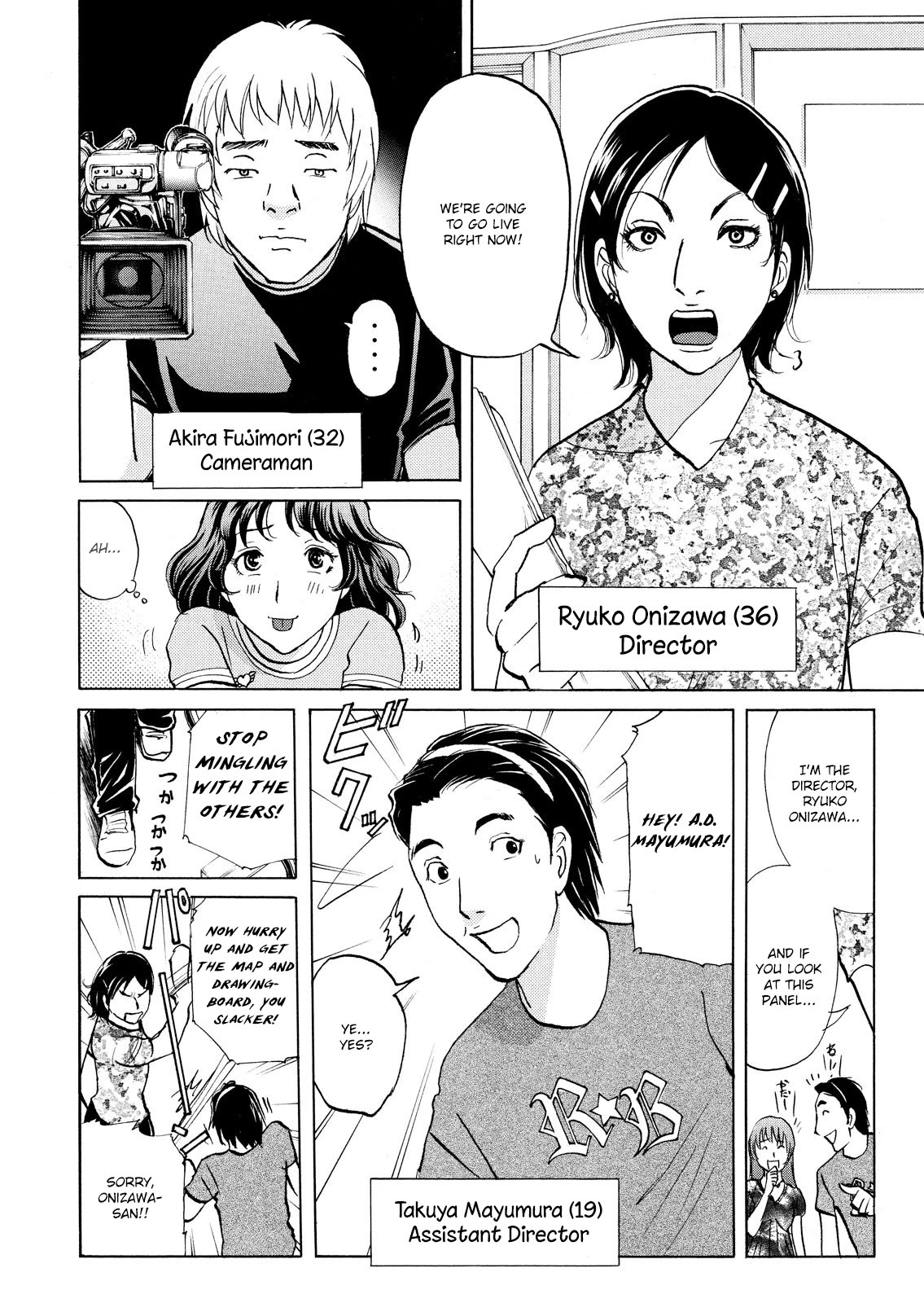 Kindaichi Shounen no Jikenbo: Vanpaia Densetsu Satsujin Jiken Chapter 84 page 16 - Chapter 84: Alchemy Murder Case 1