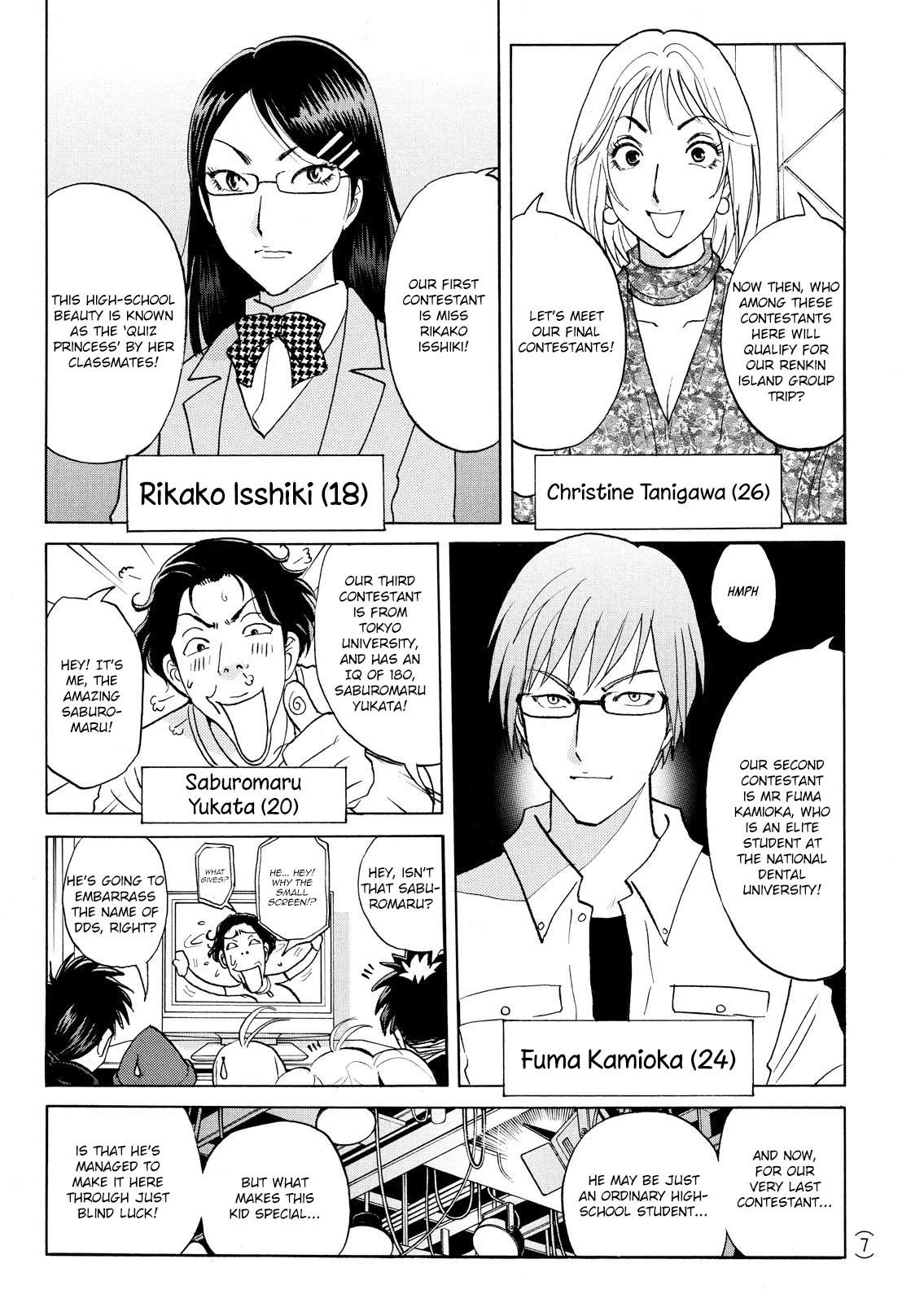 Kindaichi Shounen no Jikenbo: Vanpaia Densetsu Satsujin Jiken Chapter 84 page 5 - Chapter 84: Alchemy Murder Case 1