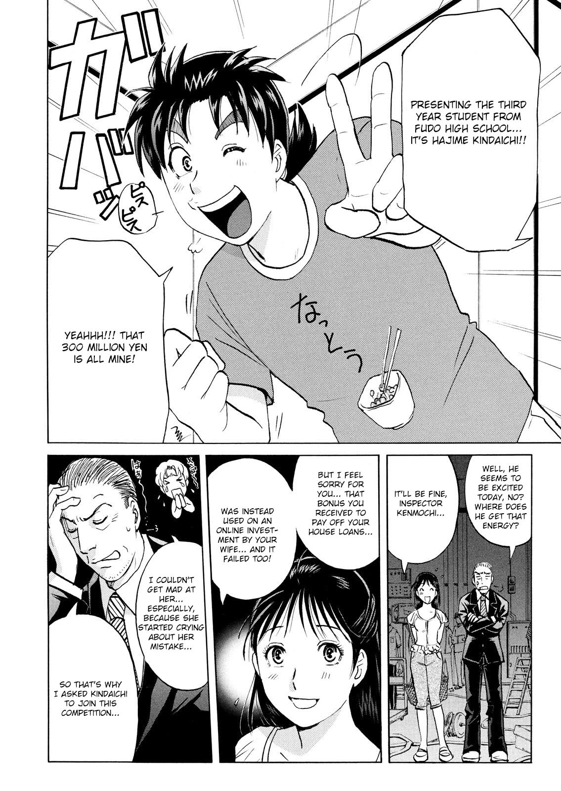 Kindaichi Shounen no Jikenbo: Vanpaia Densetsu Satsujin Jiken Chapter 84 page 6 - Chapter 84: Alchemy Murder Case 1
