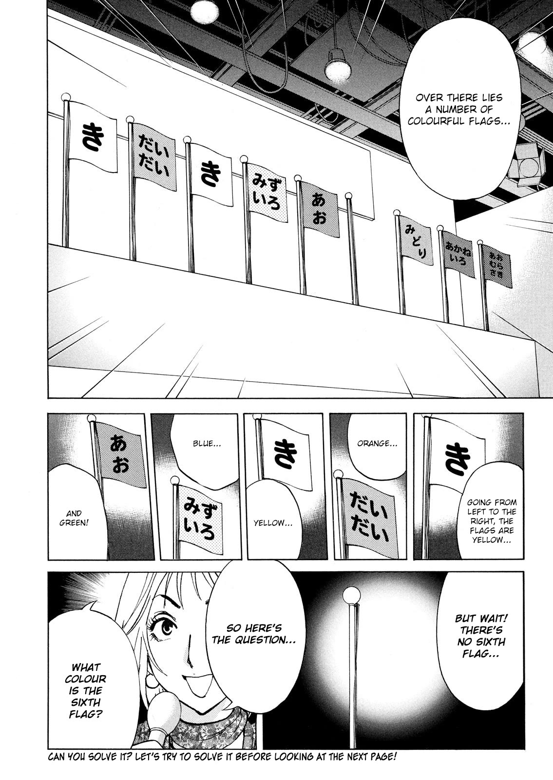 Kindaichi Shounen no Jikenbo: Vanpaia Densetsu Satsujin Jiken Chapter 84 page 8 - Chapter 84: Alchemy Murder Case 1