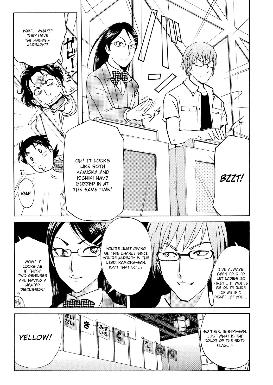 Kindaichi Shounen no Jikenbo: Vanpaia Densetsu Satsujin Jiken Chapter 84 page 9 - Chapter 84: Alchemy Murder Case 1