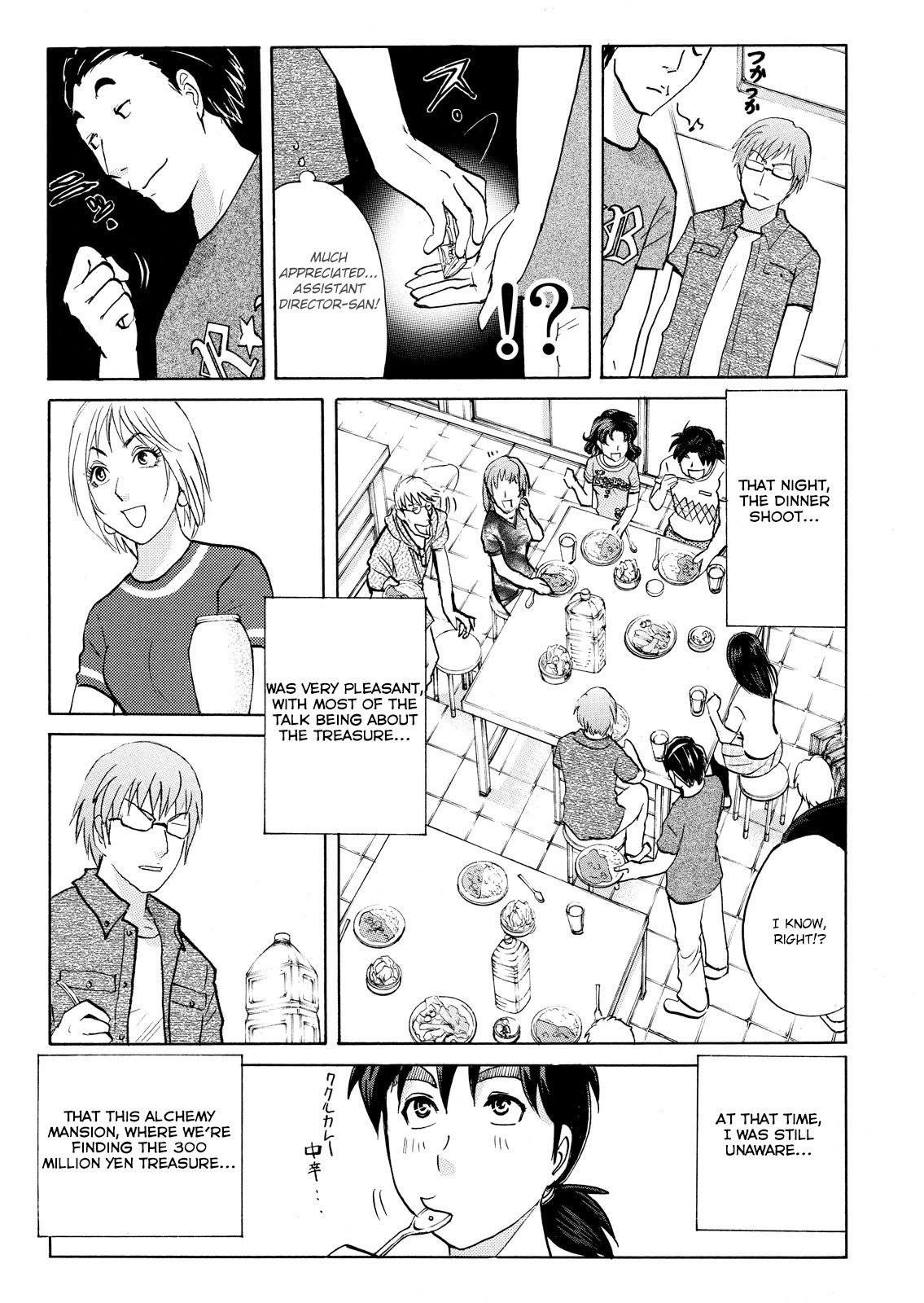 Kindaichi Shounen no Jikenbo: Vanpaia Densetsu Satsujin Jiken Chapter 85 page 17 - Chapter 85: Alchemy Murder Case 2