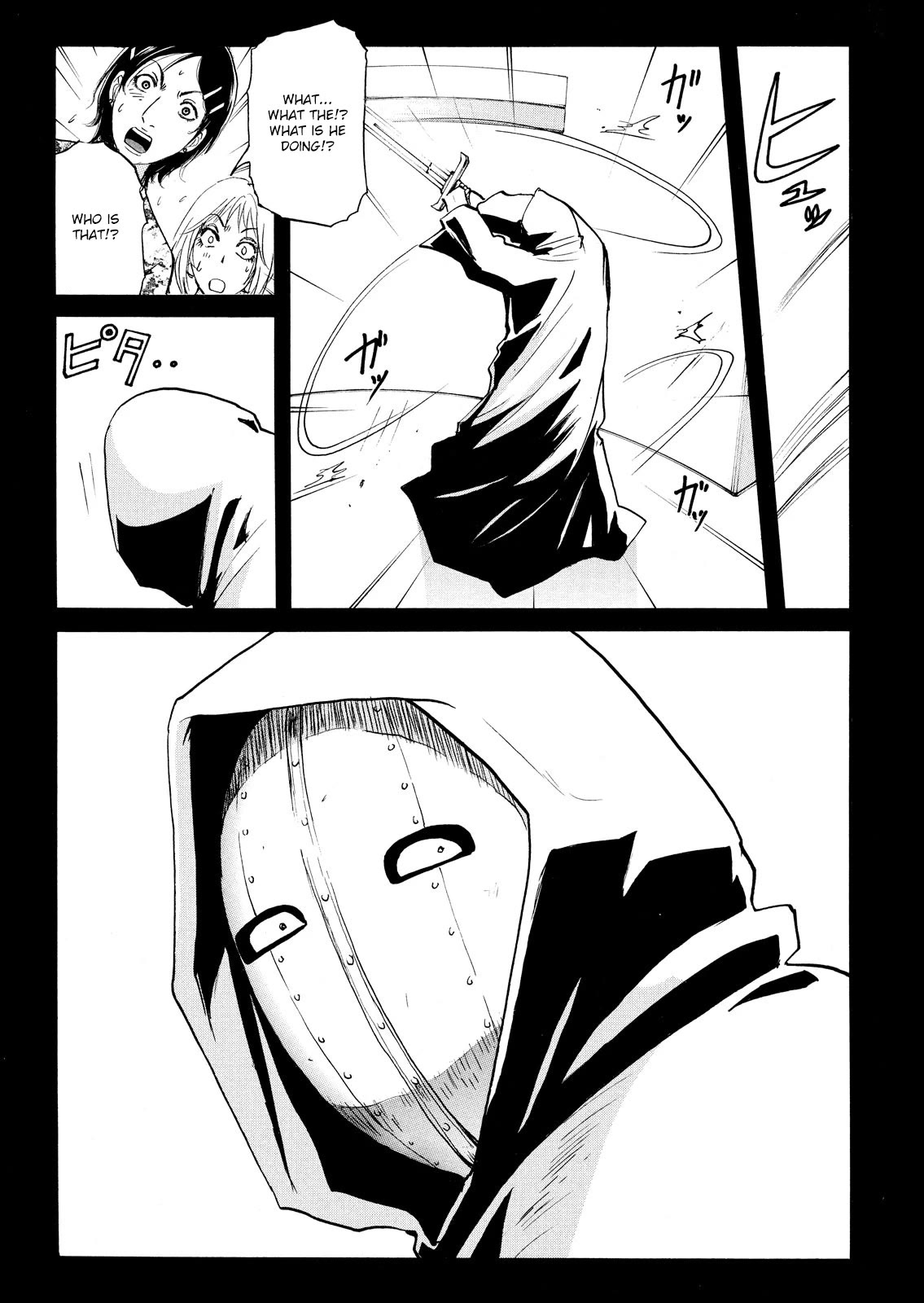 Kindaichi Shounen no Jikenbo: Vanpaia Densetsu Satsujin Jiken Chapter 86 page 13 - Chapter 86: Alchemy Murder Case 3