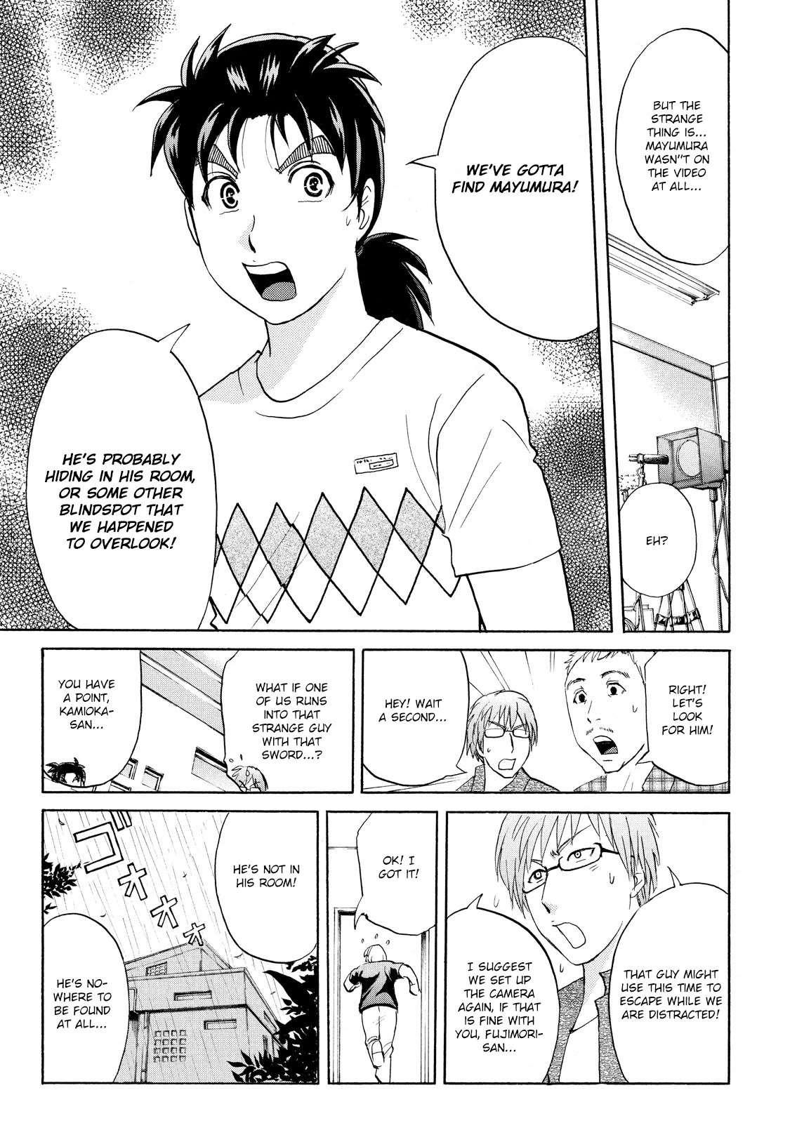 Kindaichi Shounen no Jikenbo: Vanpaia Densetsu Satsujin Jiken Chapter 86 page 15 - Chapter 86: Alchemy Murder Case 3