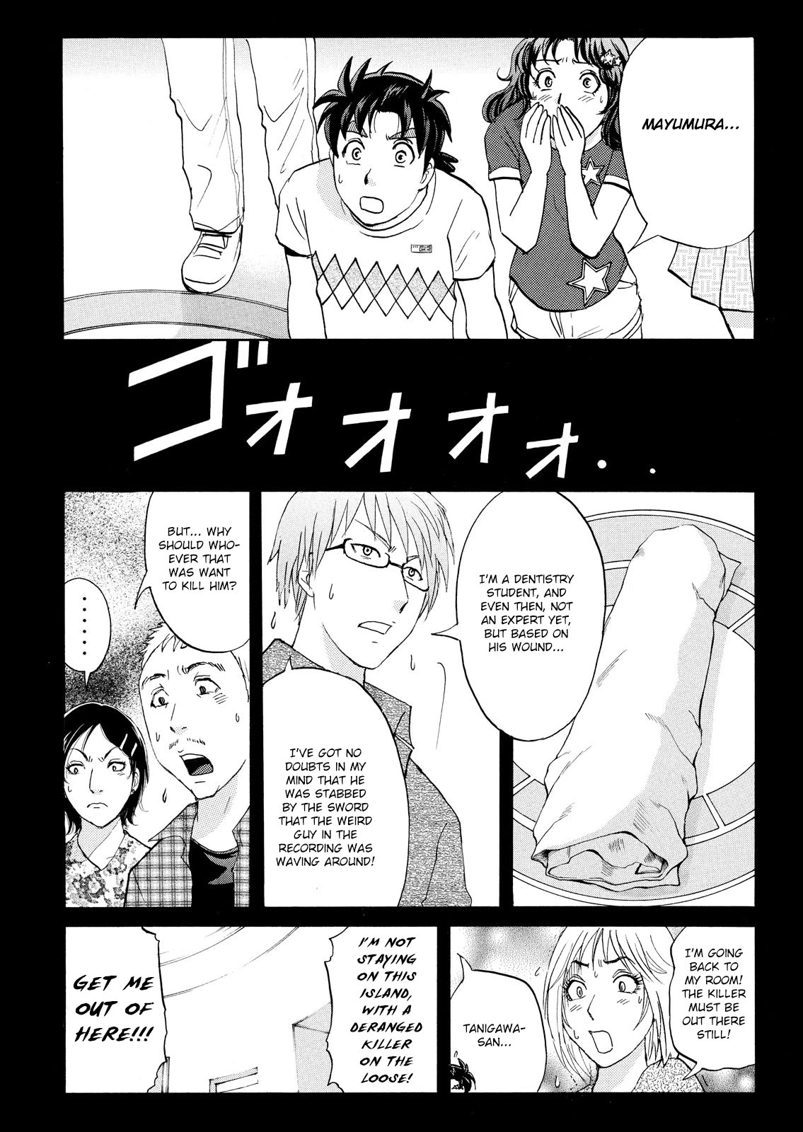Kindaichi Shounen no Jikenbo: Vanpaia Densetsu Satsujin Jiken Chapter 86 page 19 - Chapter 86: Alchemy Murder Case 3