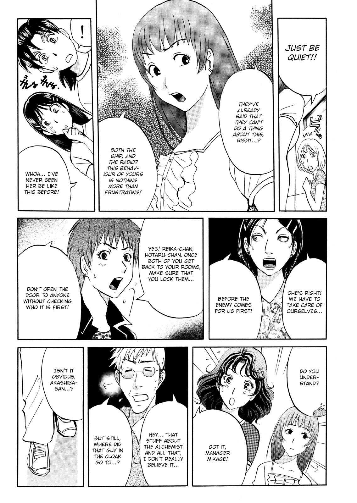 Kindaichi Shounen no Jikenbo: Vanpaia Densetsu Satsujin Jiken Chapter 86 page 20 - Chapter 86: Alchemy Murder Case 3