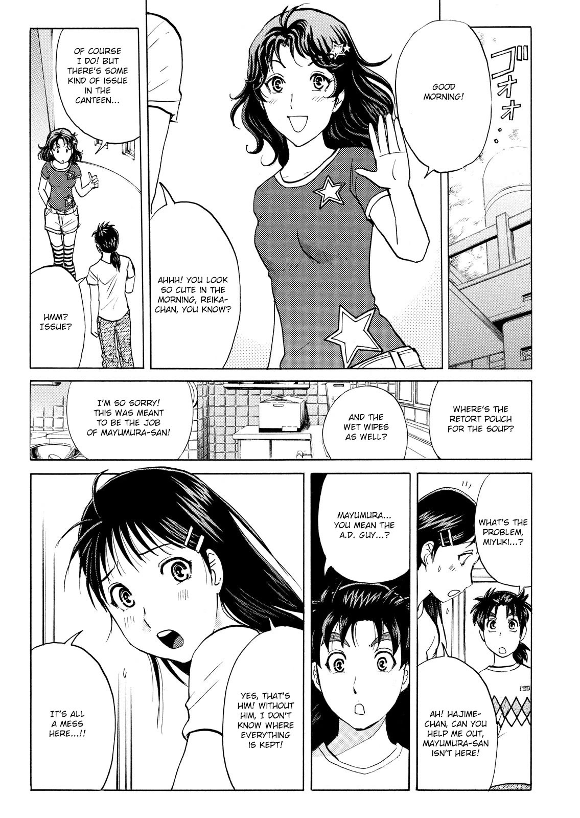 Kindaichi Shounen no Jikenbo: Vanpaia Densetsu Satsujin Jiken Chapter 86 page 5 - Chapter 86: Alchemy Murder Case 3