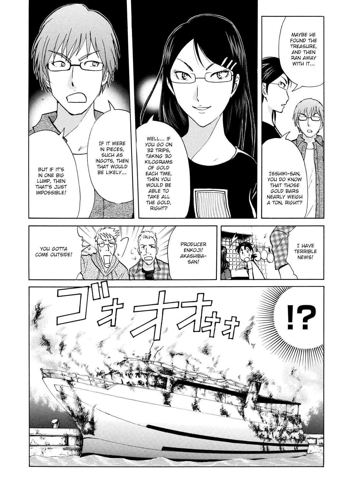 Kindaichi Shounen no Jikenbo: Vanpaia Densetsu Satsujin Jiken Chapter 86 page 6 - Chapter 86: Alchemy Murder Case 3