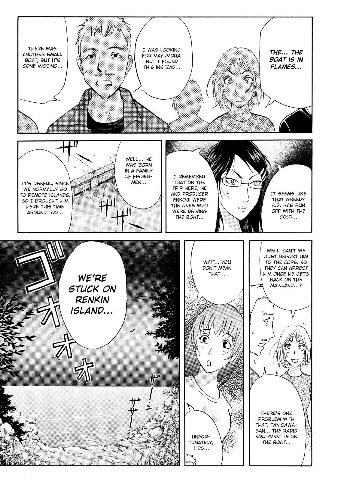 Kindaichi Shounen no Jikenbo: Vanpaia Densetsu Satsujin Jiken Chapter 86 page 7 - Chapter 86: Alchemy Murder Case 3