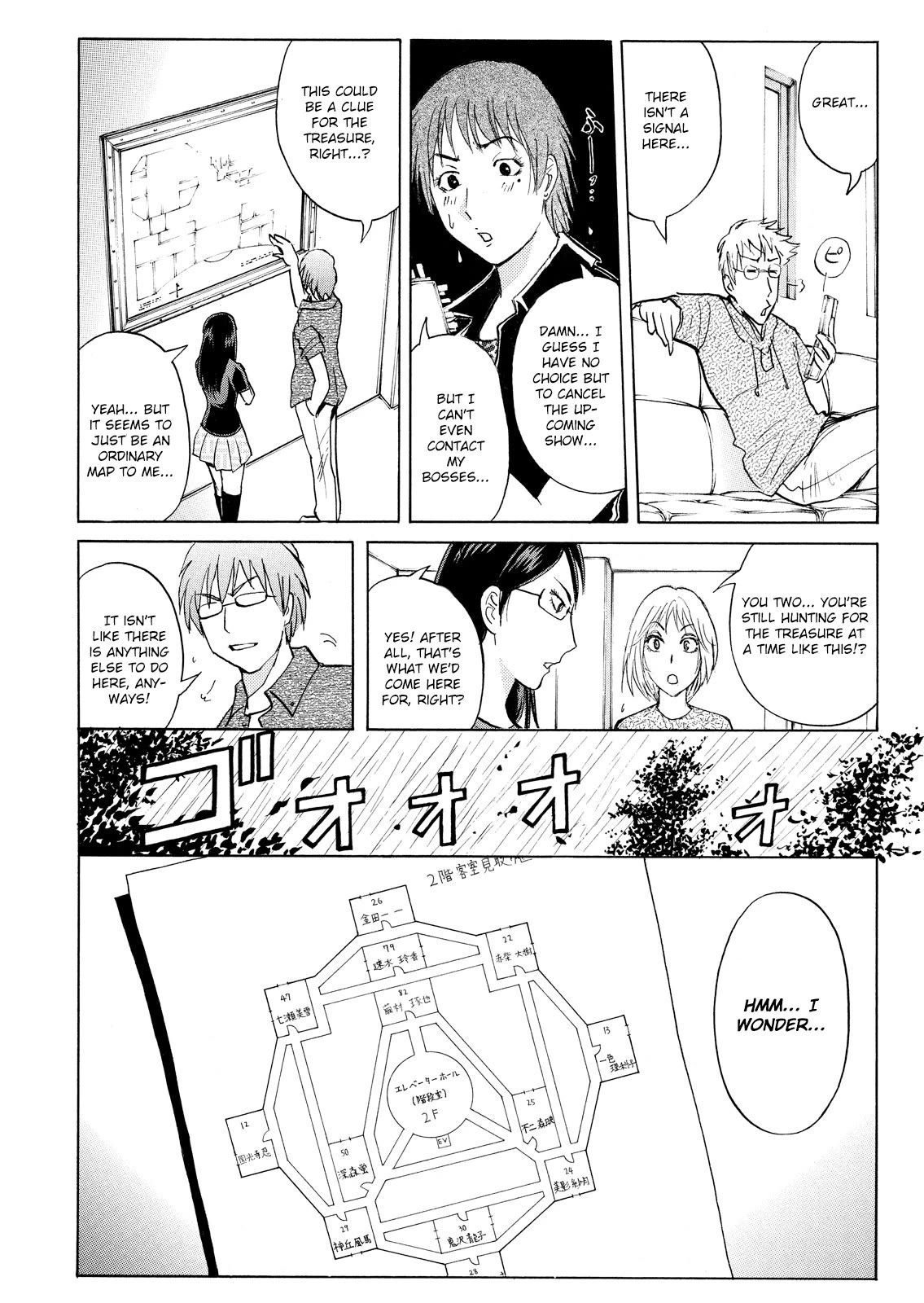 Kindaichi Shounen no Jikenbo: Vanpaia Densetsu Satsujin Jiken Chapter 87 page 10 - Chapter 87: Alchemy Murder Case 4