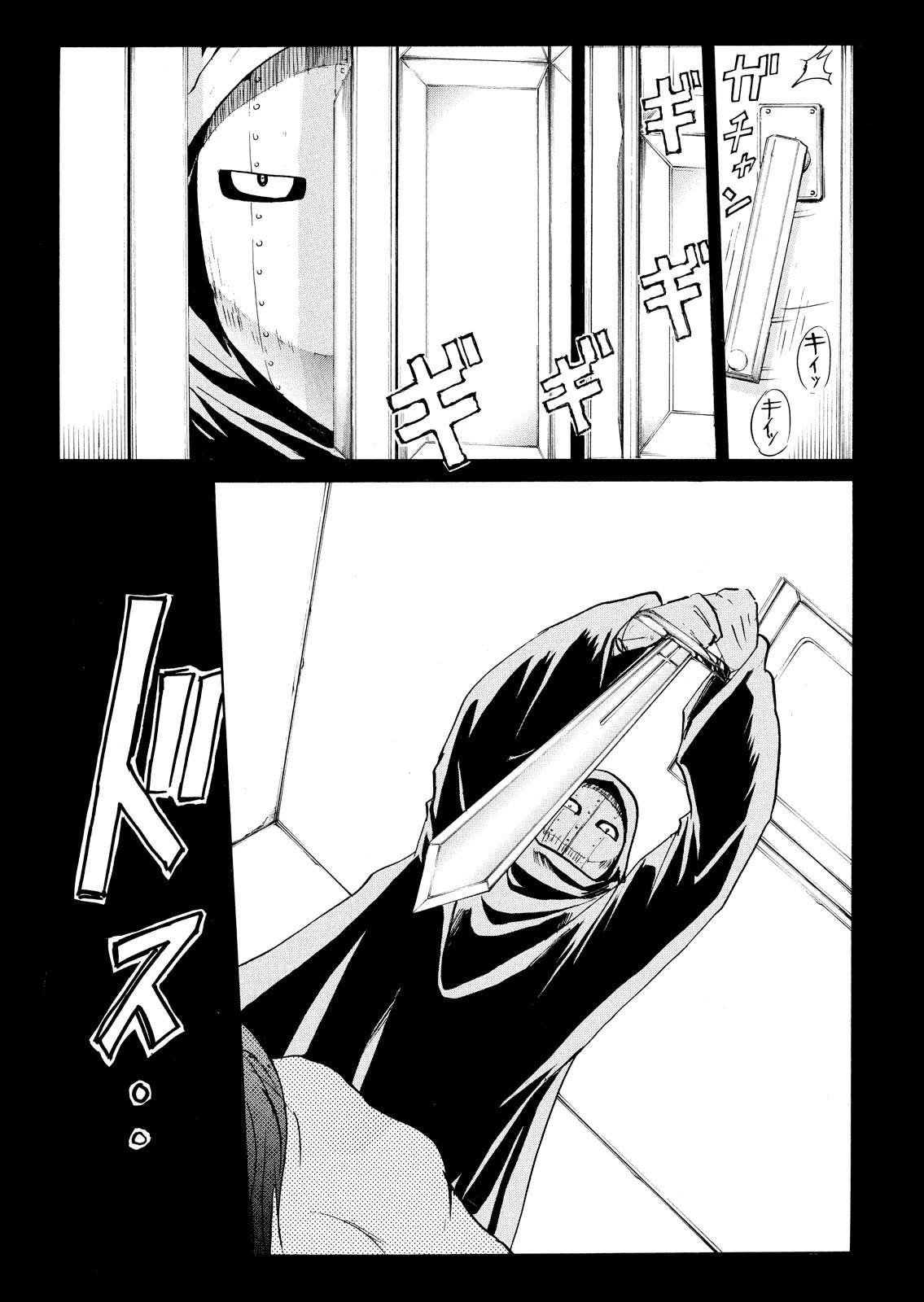 Kindaichi Shounen no Jikenbo: Vanpaia Densetsu Satsujin Jiken Chapter 87 page 17 - Chapter 87: Alchemy Murder Case 4