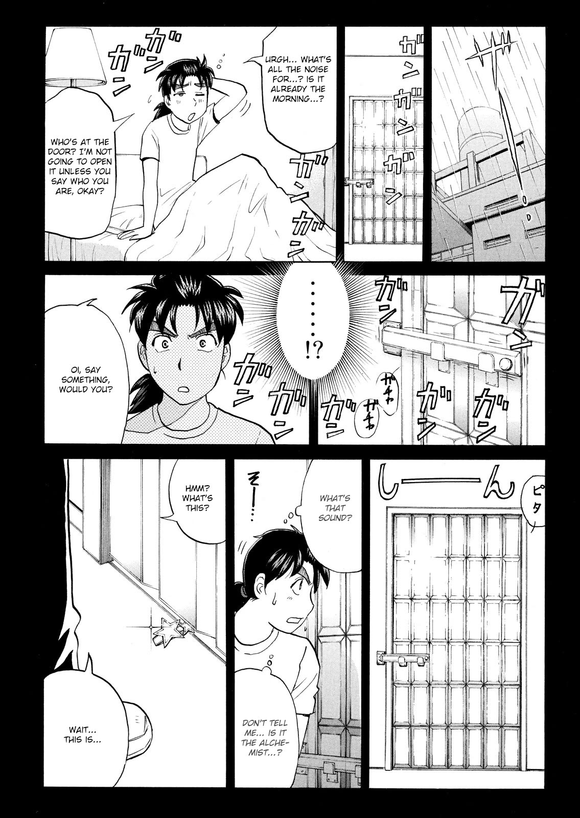 Kindaichi Shounen no Jikenbo: Vanpaia Densetsu Satsujin Jiken Chapter 87 page 18 - Chapter 87: Alchemy Murder Case 4