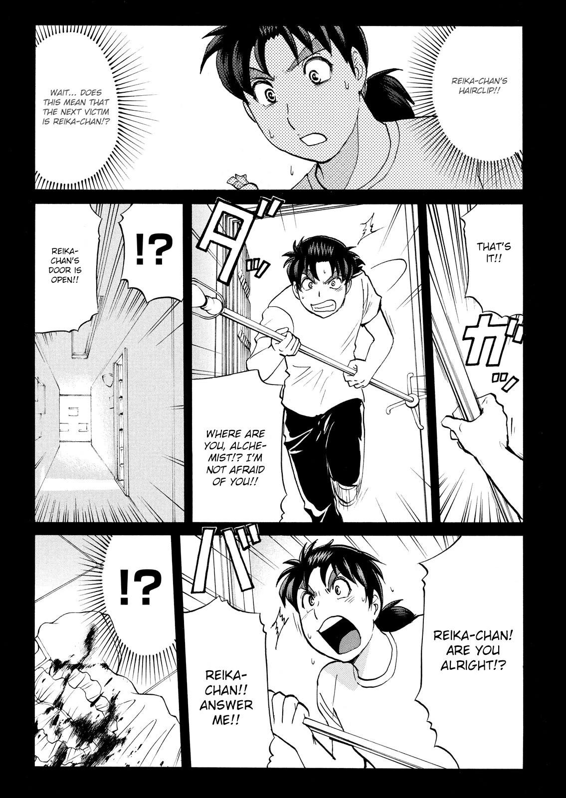 Kindaichi Shounen no Jikenbo: Vanpaia Densetsu Satsujin Jiken Chapter 87 page 19 - Chapter 87: Alchemy Murder Case 4
