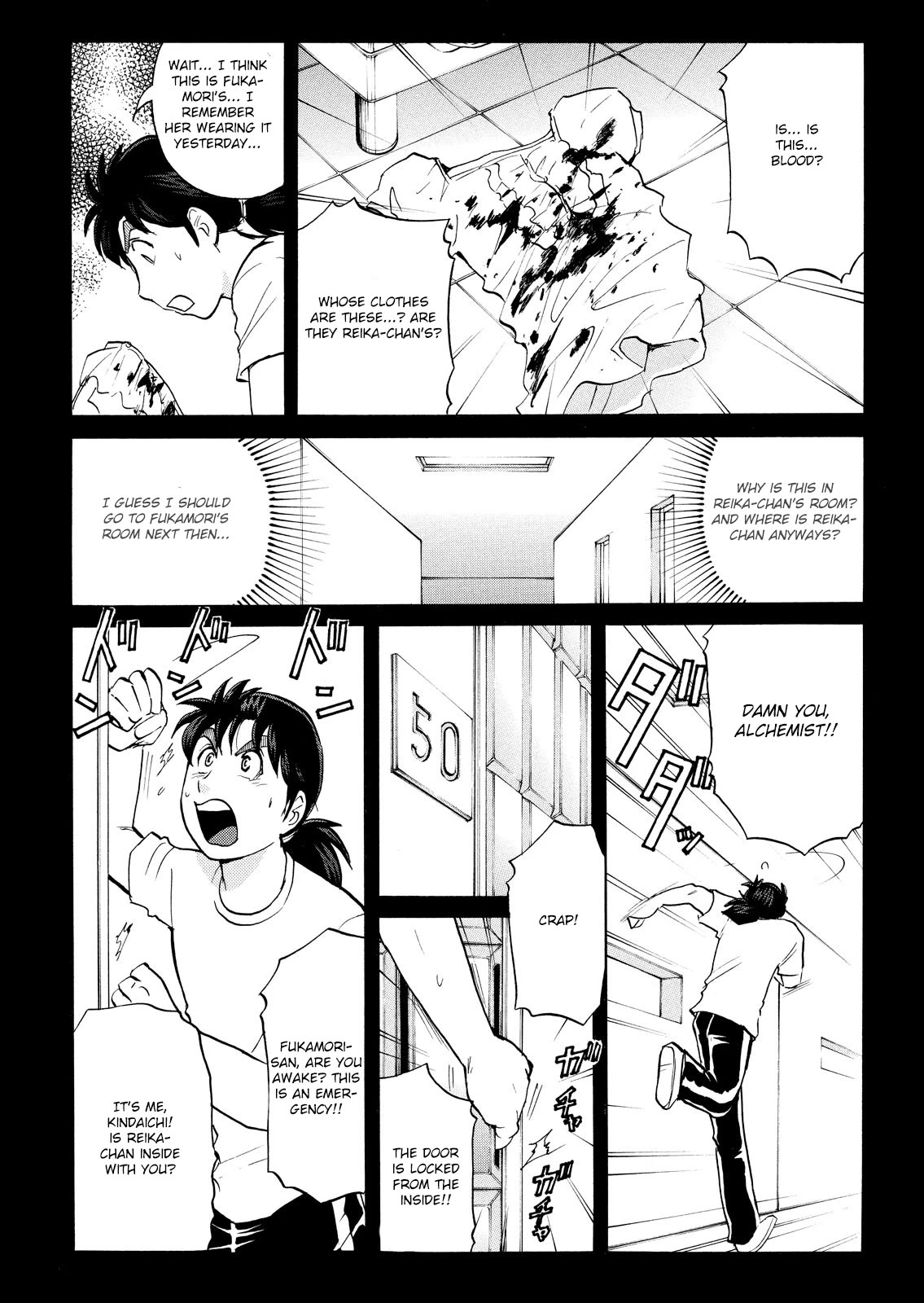 Kindaichi Shounen no Jikenbo: Vanpaia Densetsu Satsujin Jiken Chapter 87 page 20 - Chapter 87: Alchemy Murder Case 4