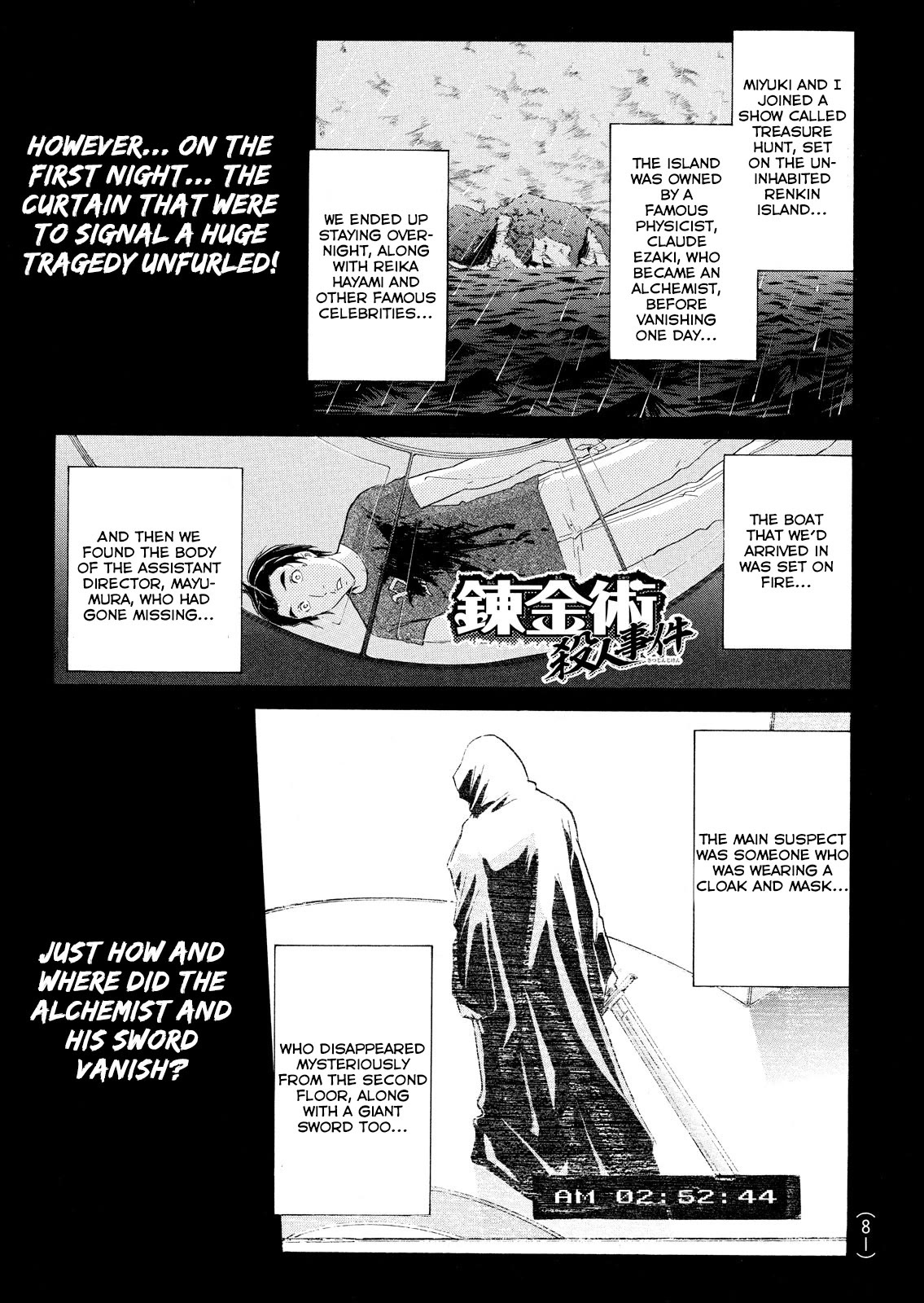 Kindaichi Shounen no Jikenbo: Vanpaia Densetsu Satsujin Jiken Chapter 87 page 3 - Chapter 87: Alchemy Murder Case 4