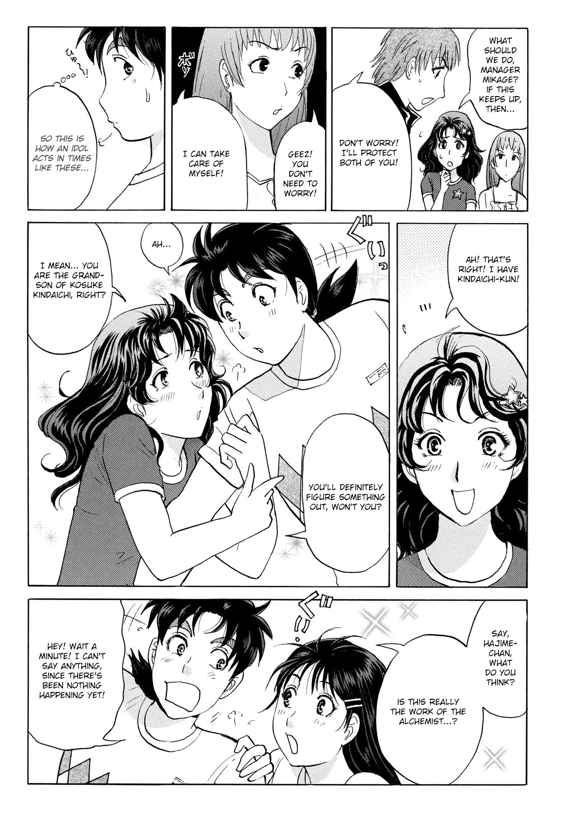 Kindaichi Shounen no Jikenbo: Vanpaia Densetsu Satsujin Jiken Chapter 87 page 7 - Chapter 87: Alchemy Murder Case 4
