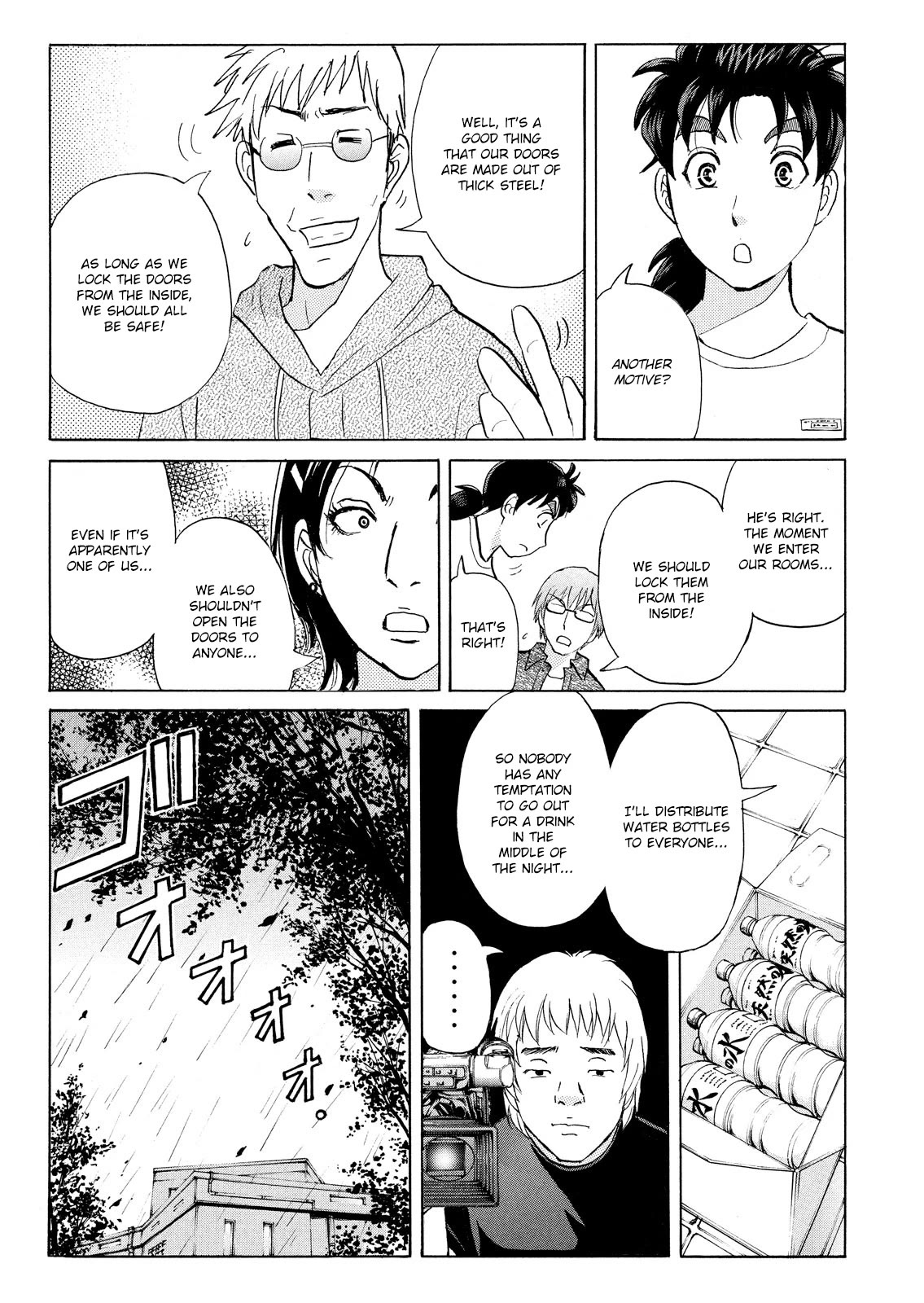 Kindaichi Shounen no Jikenbo: Vanpaia Densetsu Satsujin Jiken Chapter 87 page 9 - Chapter 87: Alchemy Murder Case 4