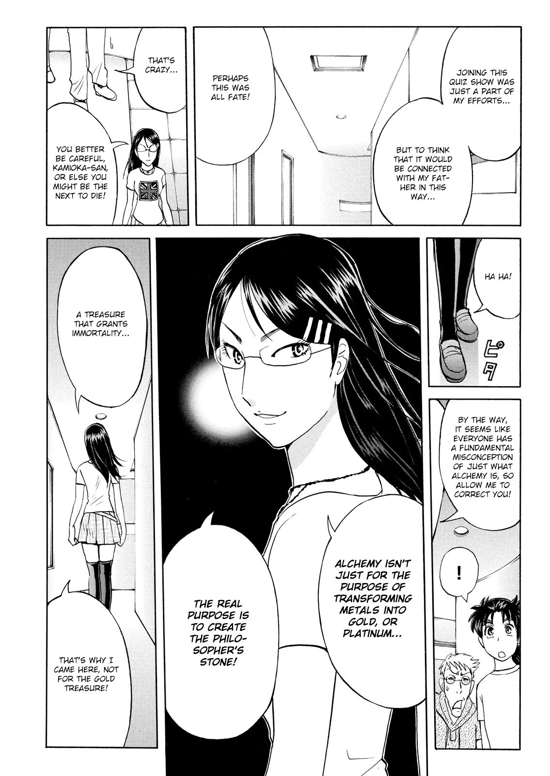 Kindaichi Shounen no Jikenbo: Vanpaia Densetsu Satsujin Jiken Chapter 88 page 16 - Chapter 88: Alchemy Murder Case 5
