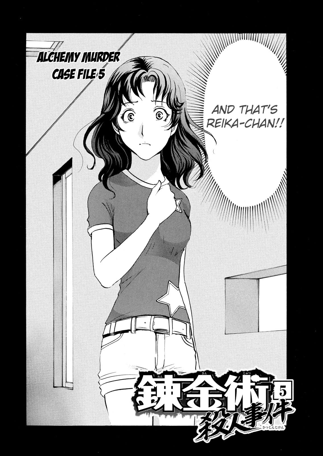 Kindaichi Shounen no Jikenbo: Vanpaia Densetsu Satsujin Jiken Chapter 88 page 4 - Chapter 88: Alchemy Murder Case 5