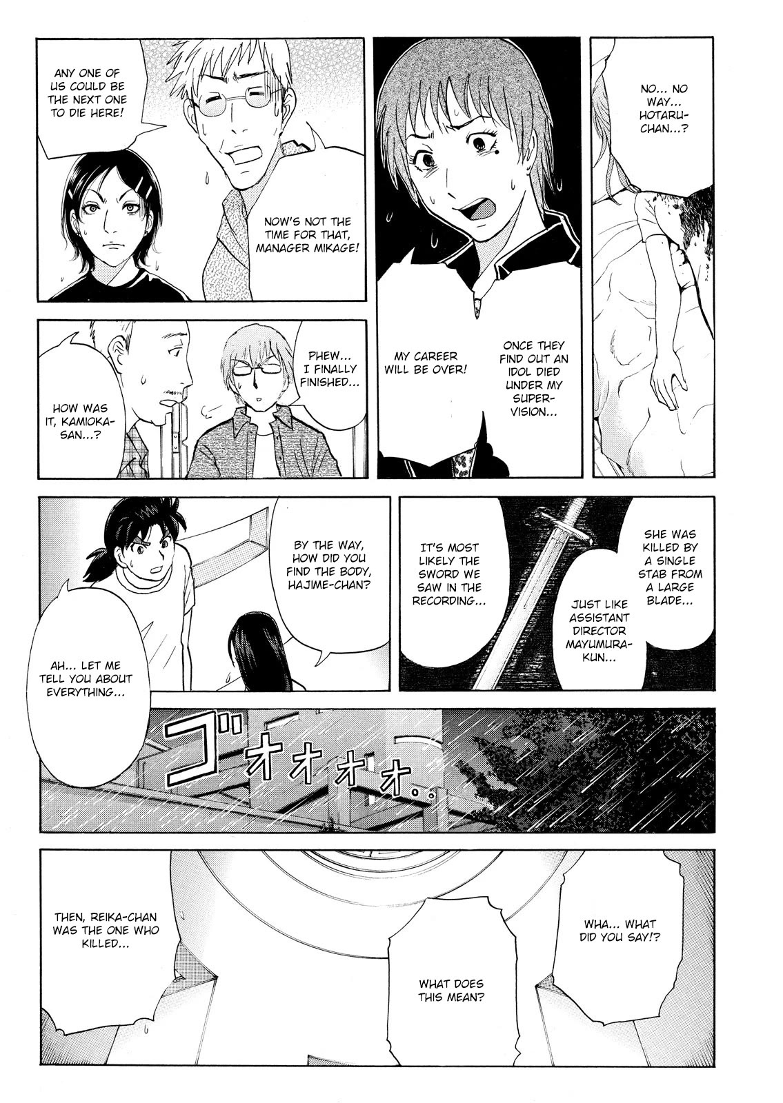 Kindaichi Shounen no Jikenbo: Vanpaia Densetsu Satsujin Jiken Chapter 88 page 9 - Chapter 88: Alchemy Murder Case 5
