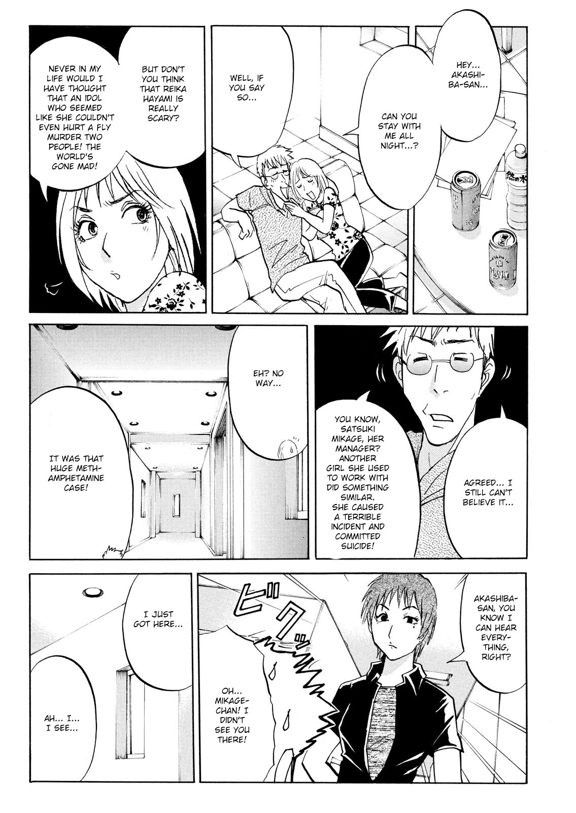 Kindaichi Shounen no Jikenbo: Vanpaia Densetsu Satsujin Jiken Chapter 89 page 15 - Chapter 89: Alchemy Murder Case 6
