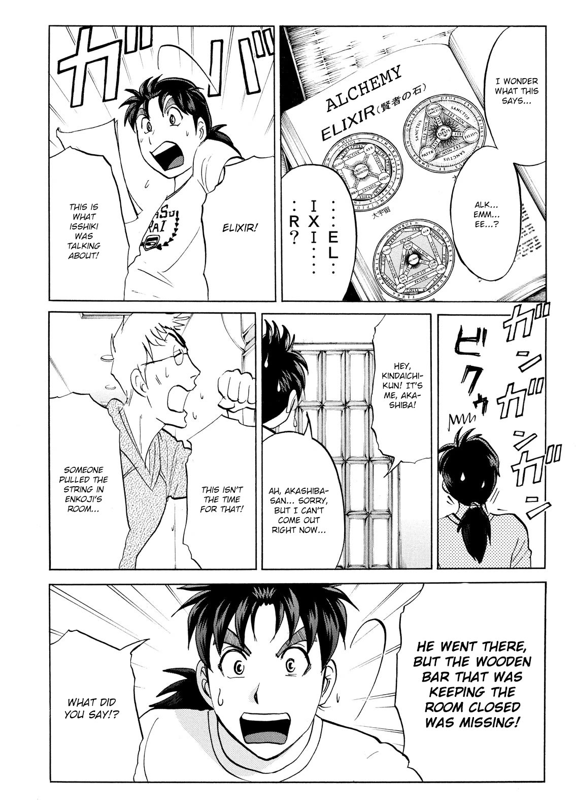Kindaichi Shounen no Jikenbo: Vanpaia Densetsu Satsujin Jiken Chapter 89 page 22 - Chapter 89: Alchemy Murder Case 6