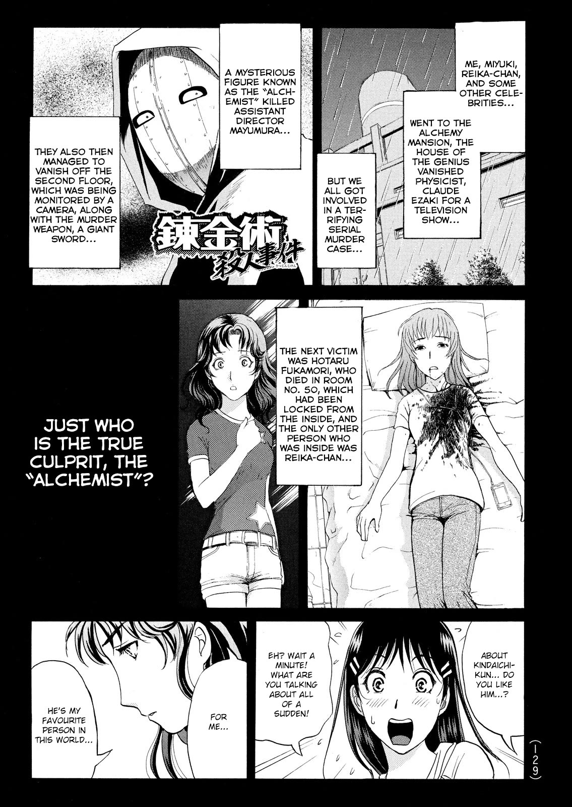 Kindaichi Shounen no Jikenbo: Vanpaia Densetsu Satsujin Jiken Chapter 89 page 3 - Chapter 89: Alchemy Murder Case 6