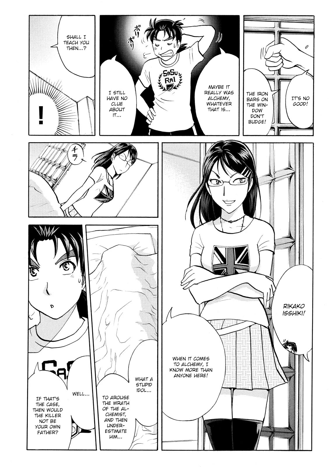 Kindaichi Shounen no Jikenbo: Vanpaia Densetsu Satsujin Jiken Chapter 89 page 8 - Chapter 89: Alchemy Murder Case 6