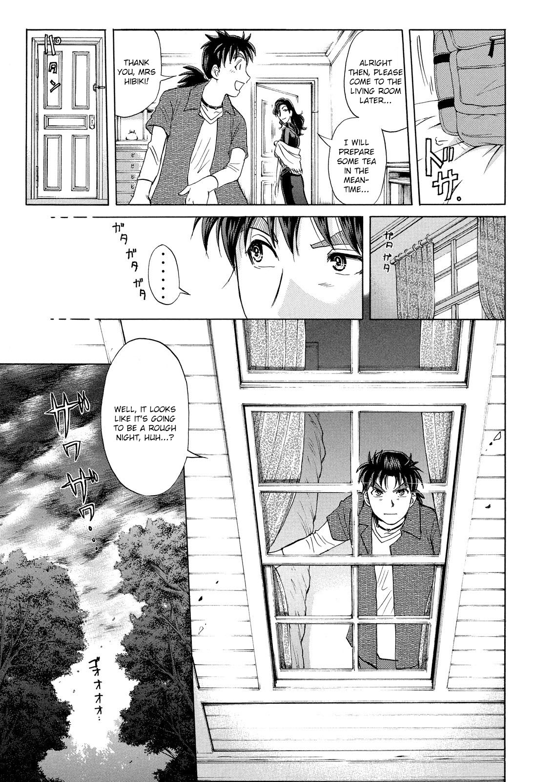 Kindaichi Shounen no Jikenbo: Vanpaia Densetsu Satsujin Jiken Chapter 9 page 27 - Chapter 9: Opera House: The Third Murder 1