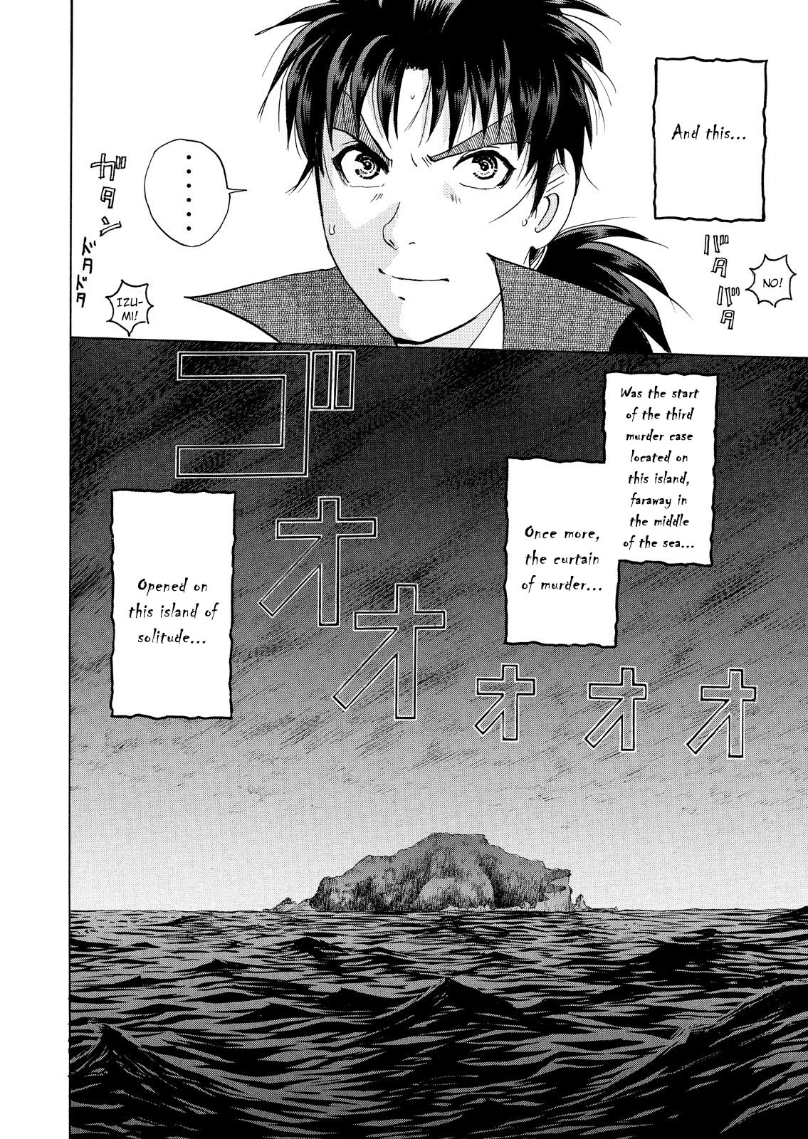 Kindaichi Shounen no Jikenbo: Vanpaia Densetsu Satsujin Jiken Chapter 9 page 43 - Chapter 9: Opera House: The Third Murder 1