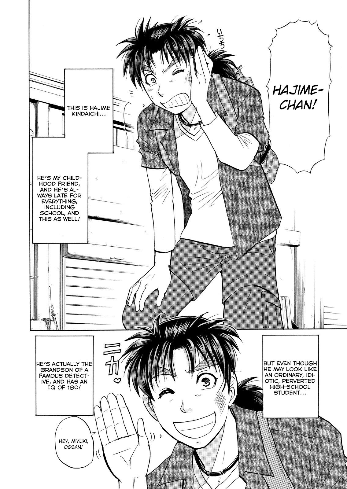 Kindaichi Shounen no Jikenbo: Vanpaia Densetsu Satsujin Jiken Chapter 9 page 7 - Chapter 9: Opera House: The Third Murder 1