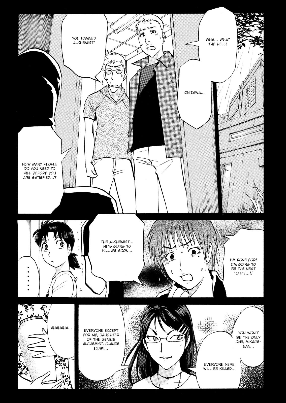 Kindaichi Shounen no Jikenbo: Vanpaia Densetsu Satsujin Jiken Chapter 90 page 11 - Chapter 90: Alchemy Murder Case 7