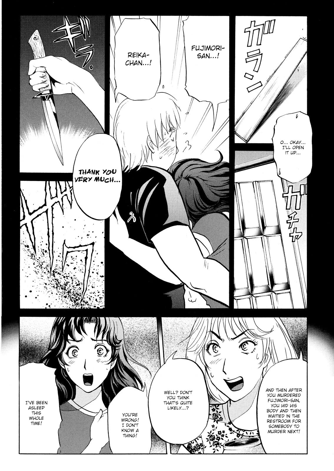 Kindaichi Shounen no Jikenbo: Vanpaia Densetsu Satsujin Jiken Chapter 90 page 14 - Chapter 90: Alchemy Murder Case 7
