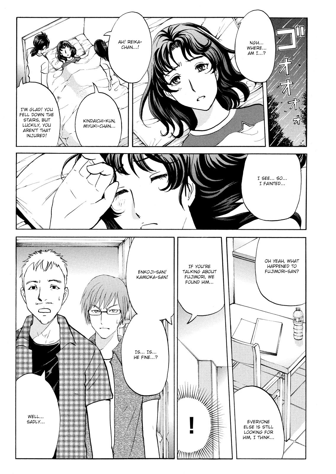 Kindaichi Shounen no Jikenbo: Vanpaia Densetsu Satsujin Jiken Chapter 90 page 17 - Chapter 90: Alchemy Murder Case 7