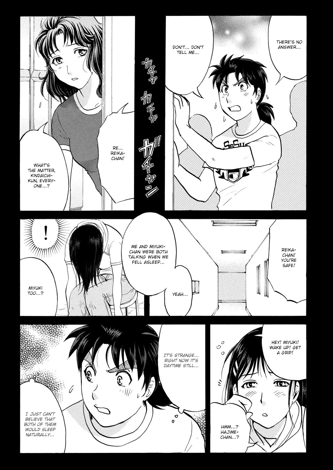 Kindaichi Shounen no Jikenbo: Vanpaia Densetsu Satsujin Jiken Chapter 90 page 5 - Chapter 90: Alchemy Murder Case 7