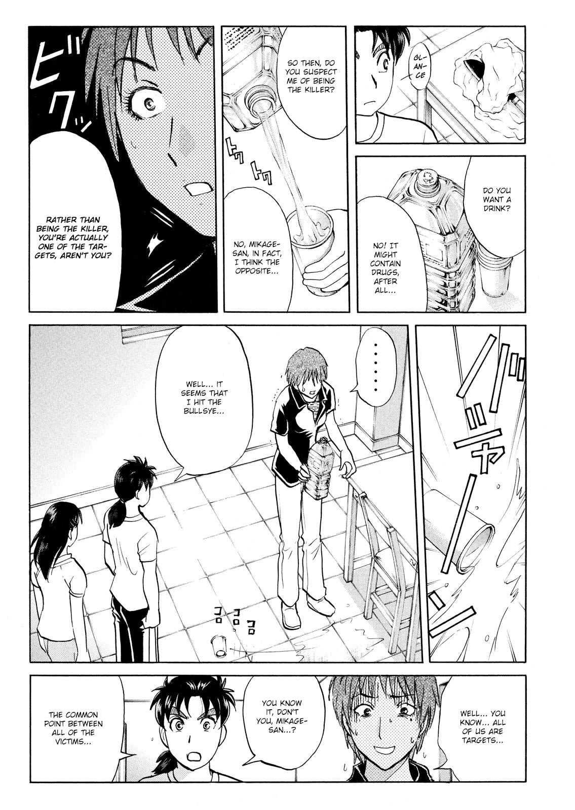Kindaichi Shounen no Jikenbo: Vanpaia Densetsu Satsujin Jiken Chapter 91 page 11 - Chapter 91: Alchemy Murder Case 8